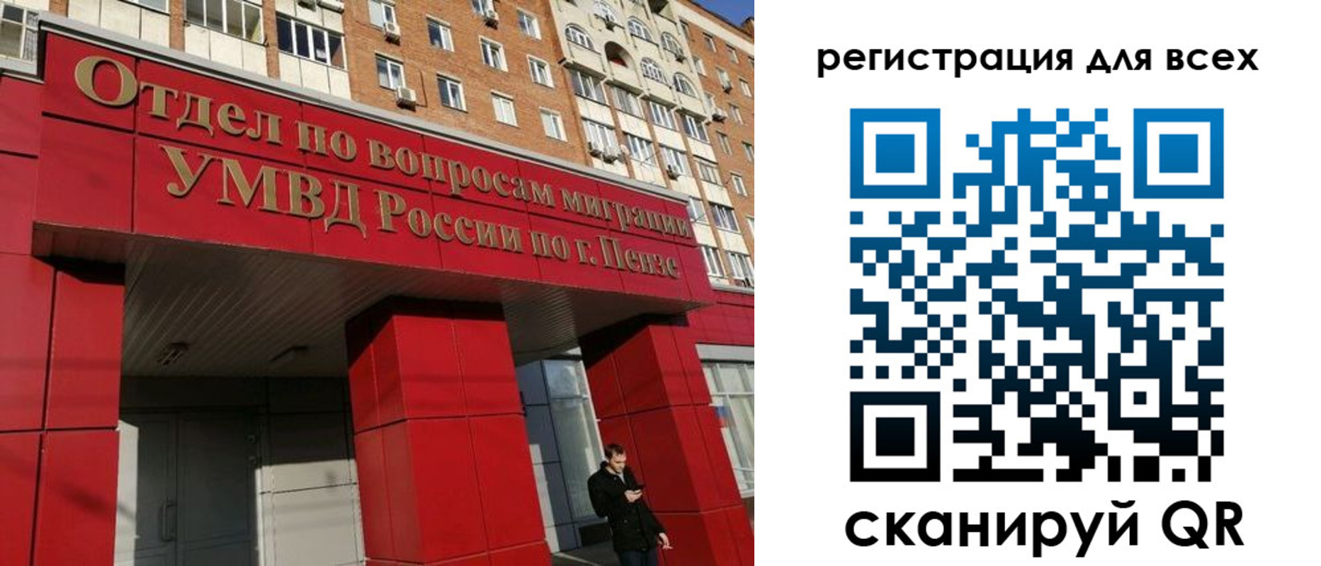 найти адрес прописки в Амурске