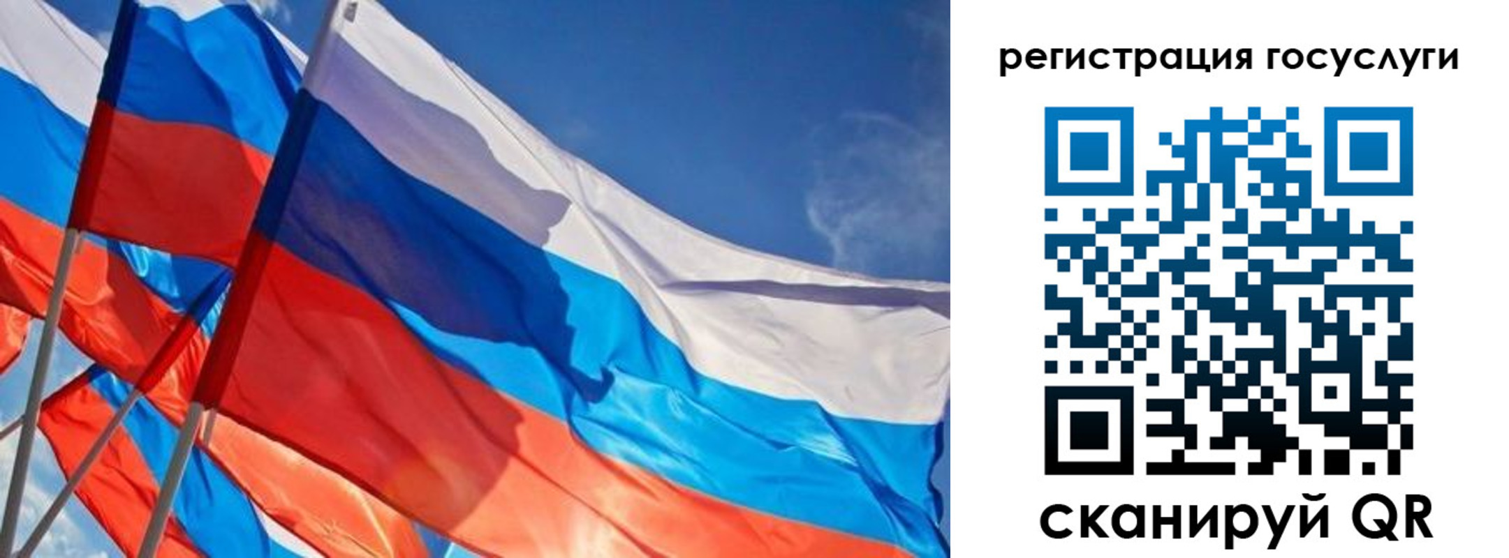 прописка для кредита в Амурске
